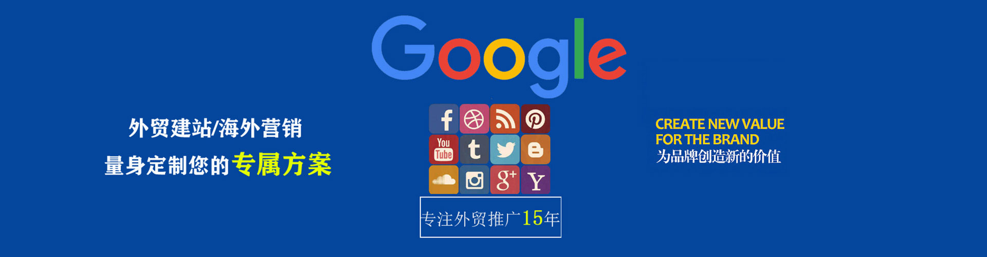 永靖百度推广运营