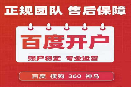 竞价托管SEM在行业中的应用与效果